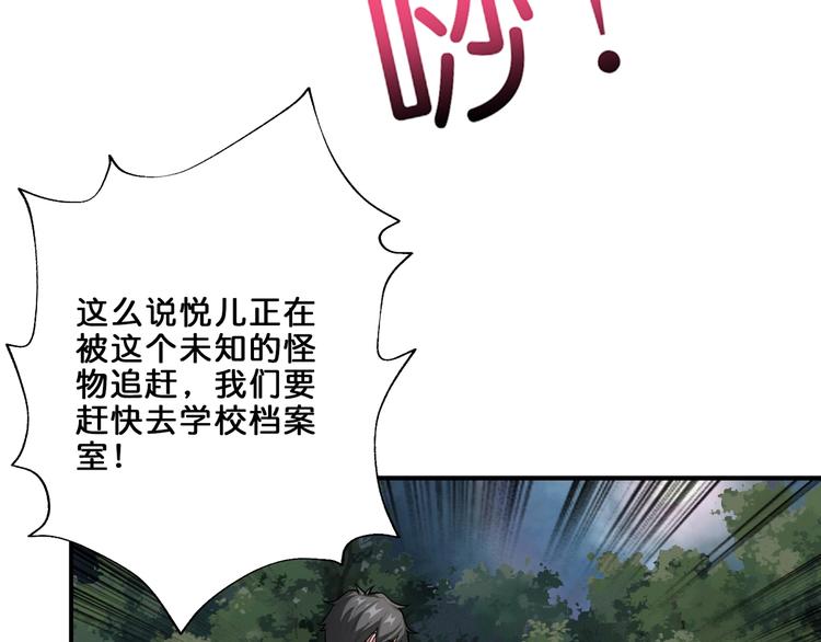 第43话 惊魂视频102
