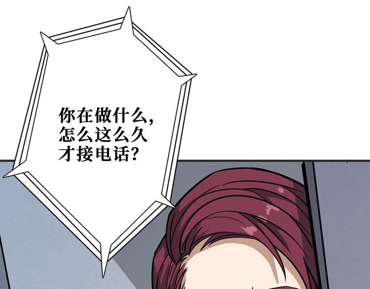 第228话 饕餮姐姐你好A！3