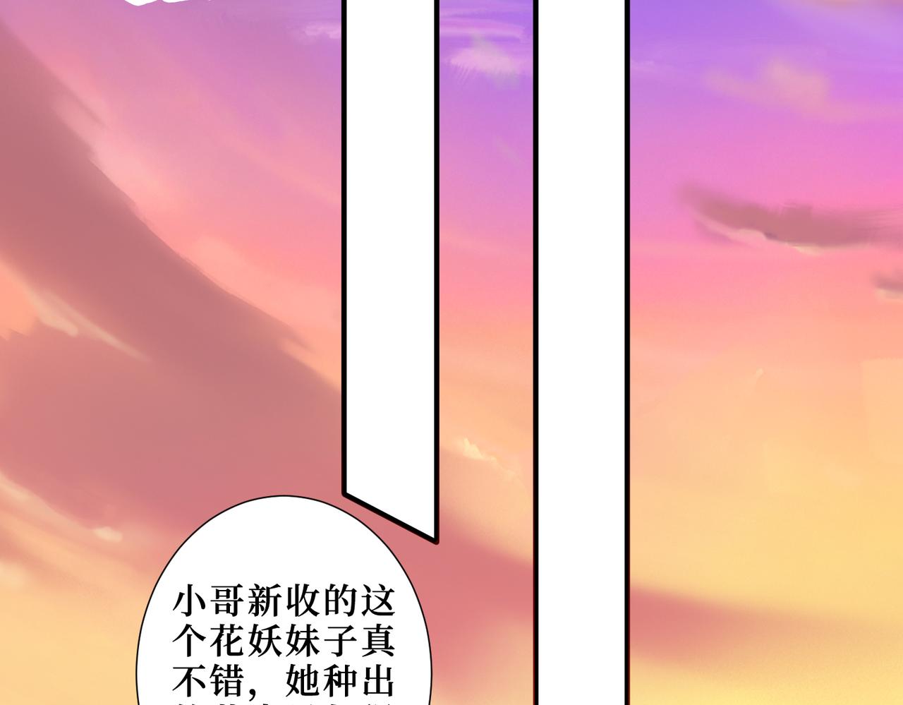 第342话 黯然销魂的掌法1