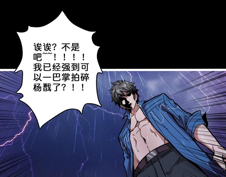 第153话 她是我罩的35