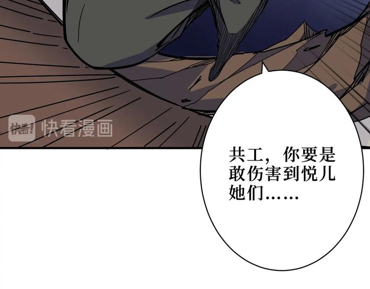 第211话 休要动我妹妹团116