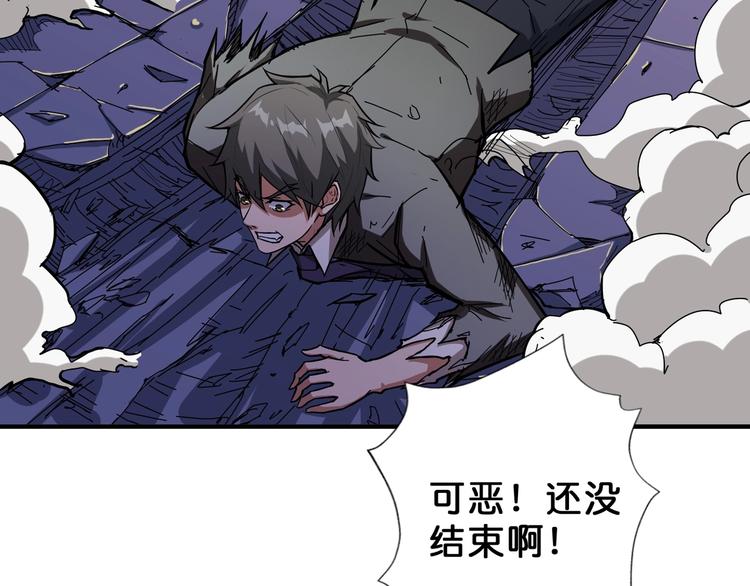 第61回 净天轮回——起点！35