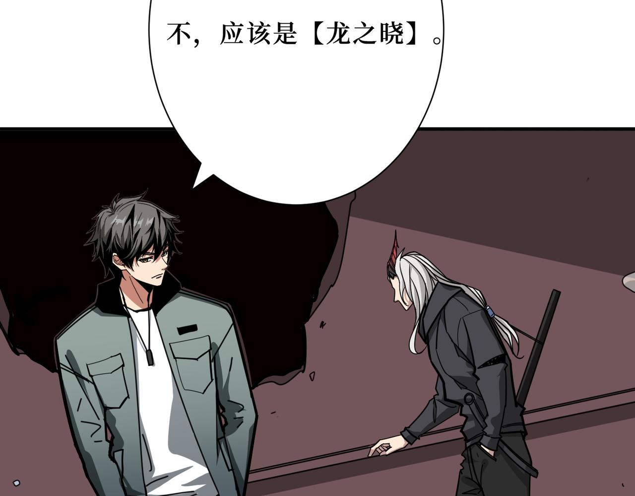第298话 汤71