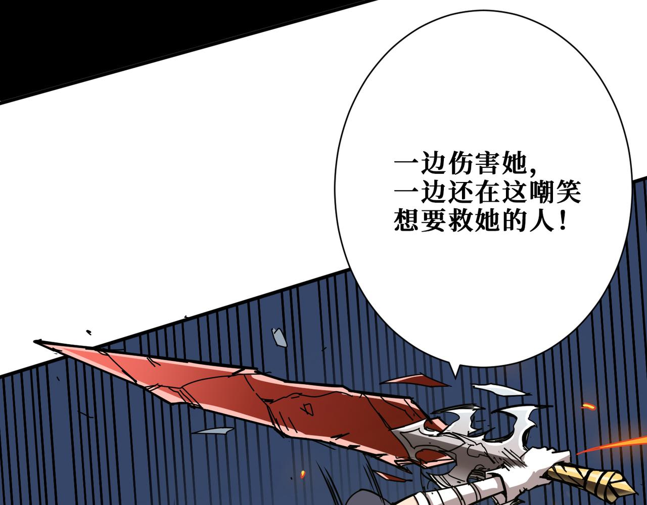 第272话 你占我便宜？51