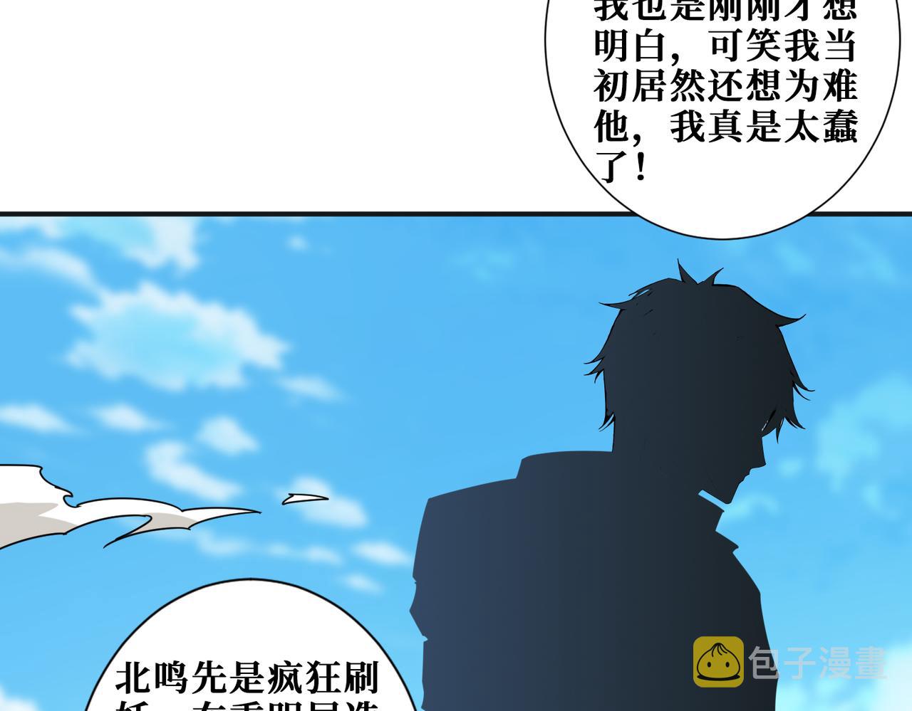 第338话 人生如戏全靠演技78