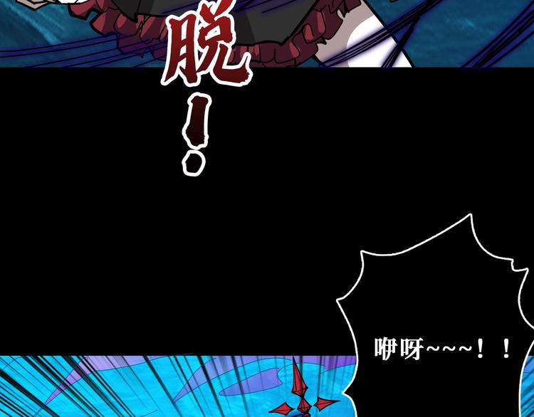 第195话 你还是个妹子吗？！66