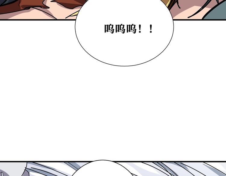 第167话 魔道63