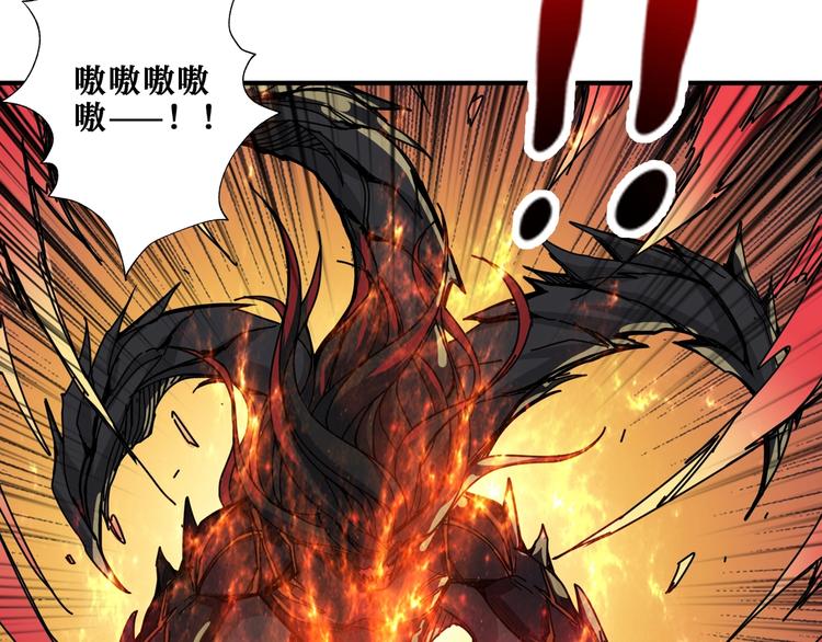 第167话 魔道105