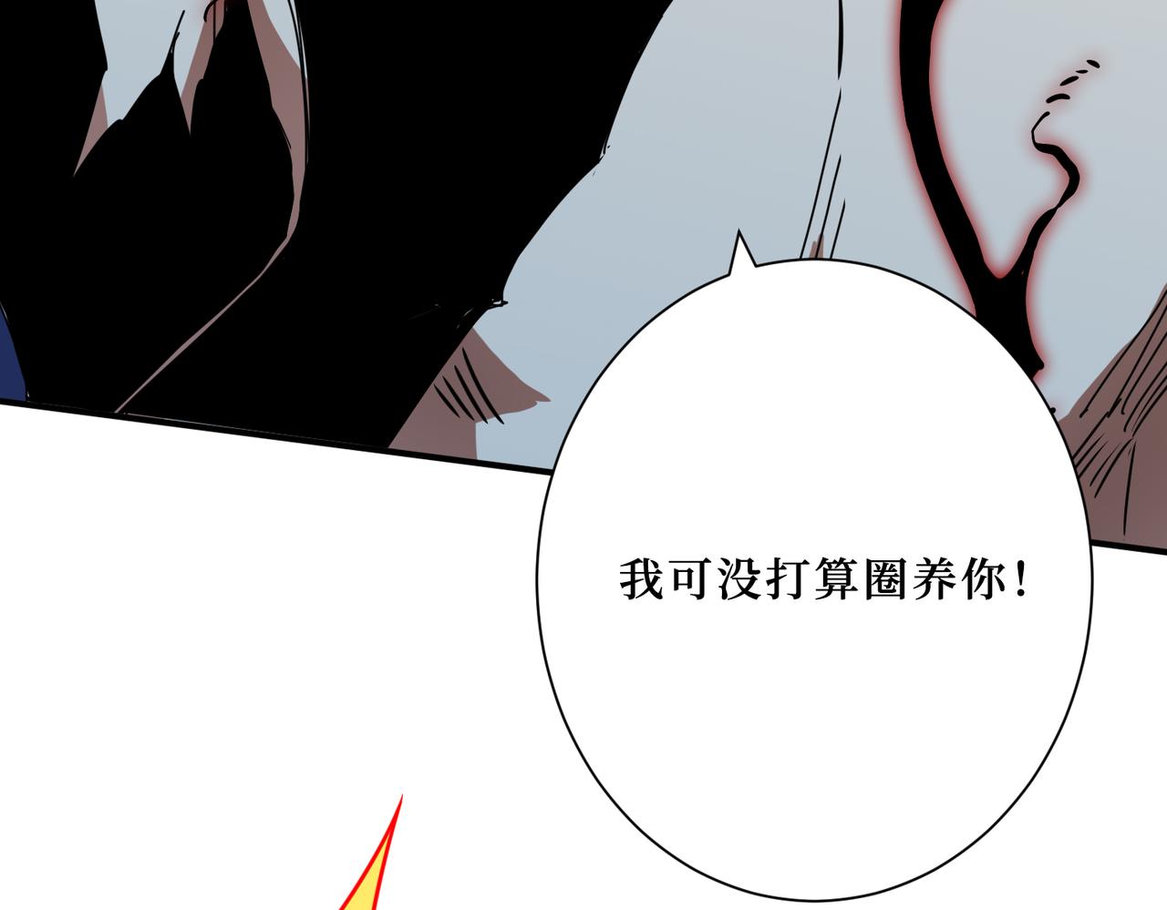 第287话 禁声的巫女19