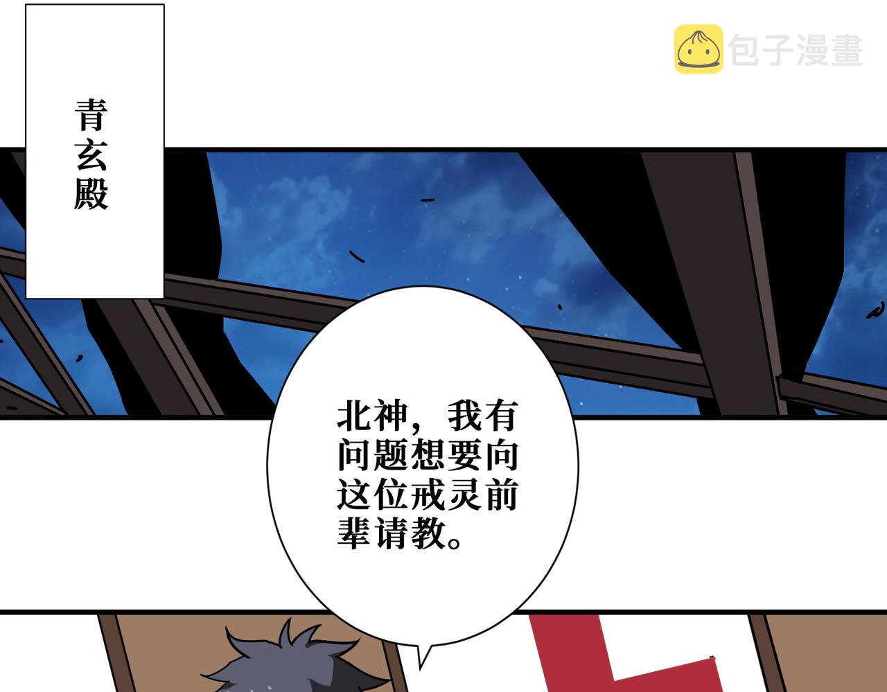 第365话 卡在通道中的女神93