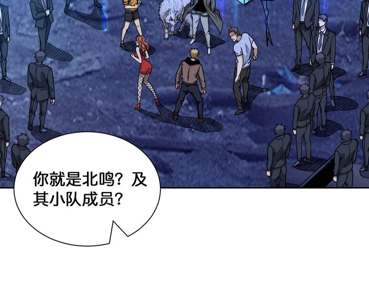 第130话 妖力值有15万？？100