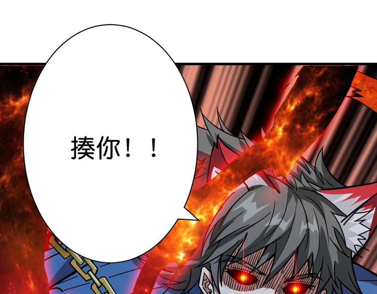 第145话 你只有两个选择116