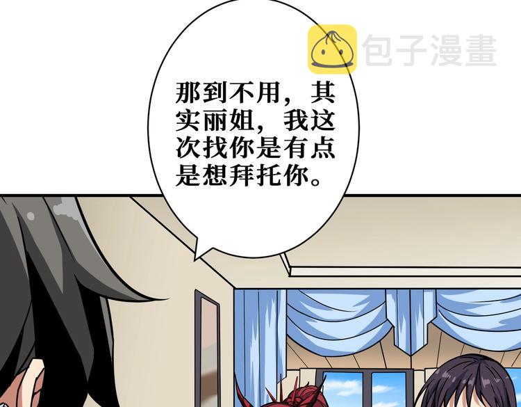 第221话 藏在暗处的敌人42