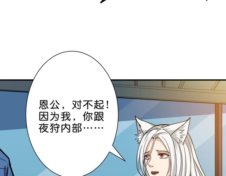 第155话 最好的归宿10