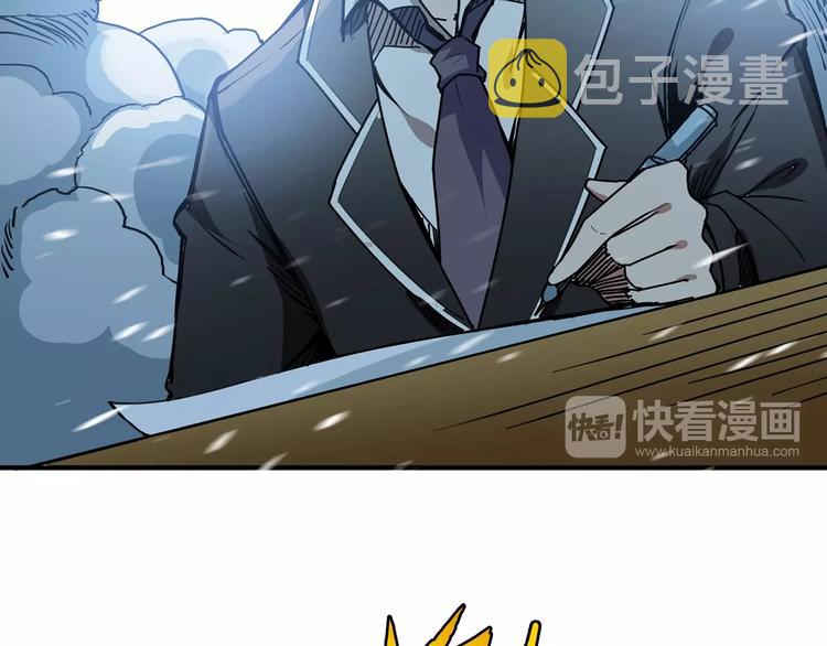 第15话 恶影来袭！42