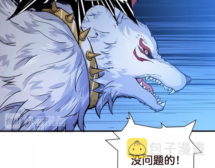 第37话 偷窥???65