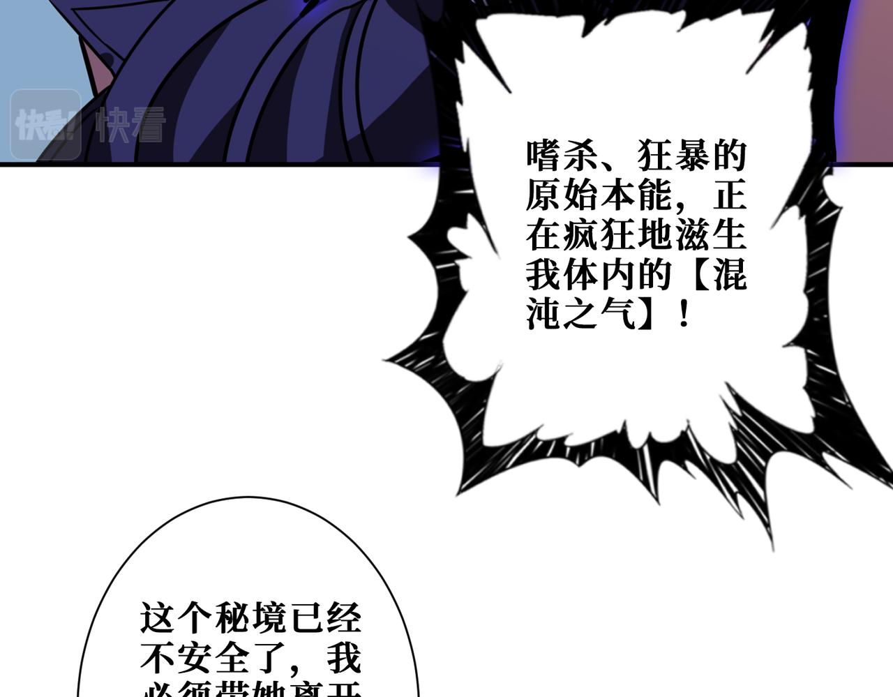 第272话 你占我便宜？170