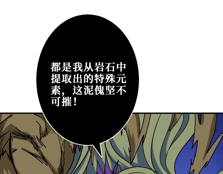 第206话 女人打女人？92