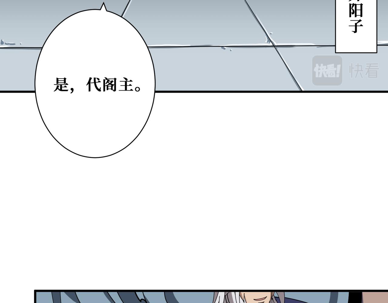 第348话 必赢的赌局66