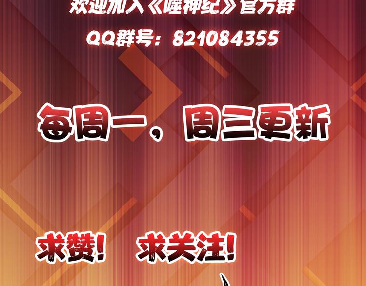 第73话 有他就能爲所欲爲90