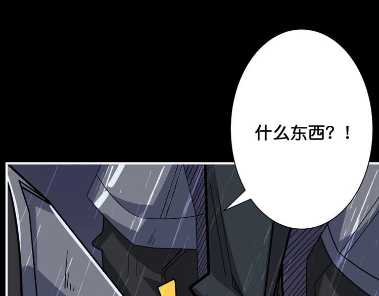 第152话 天地法相119