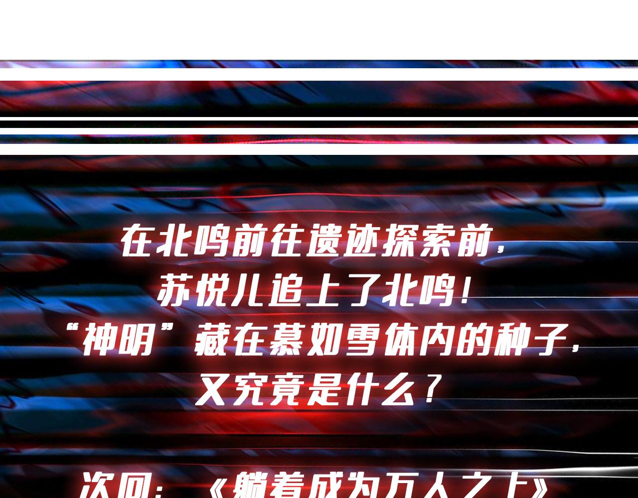 第352话 佳人造访118