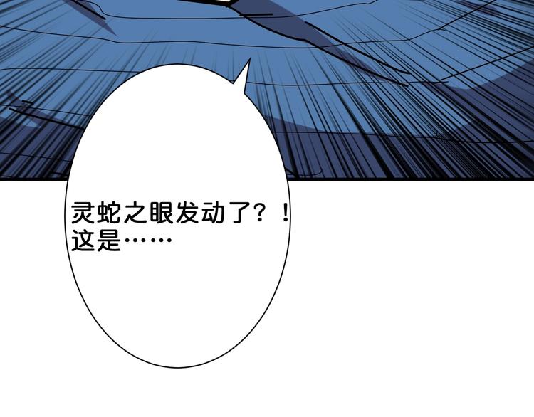 第158话 我们又见面了70