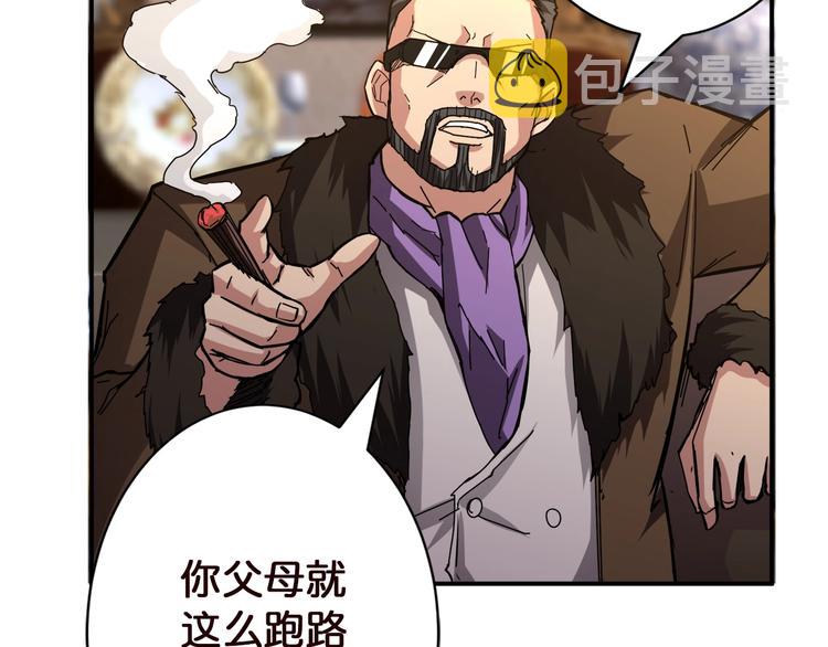 第37话 偷窥???107