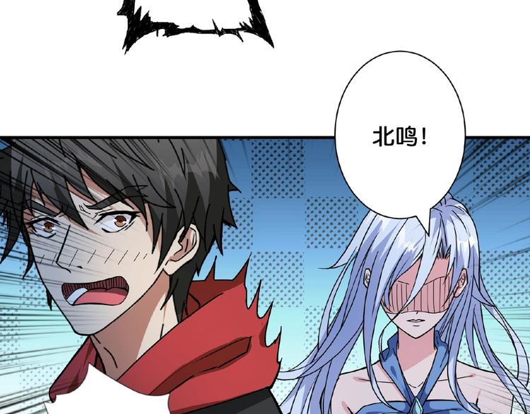 第77话 我能给他什麽？73