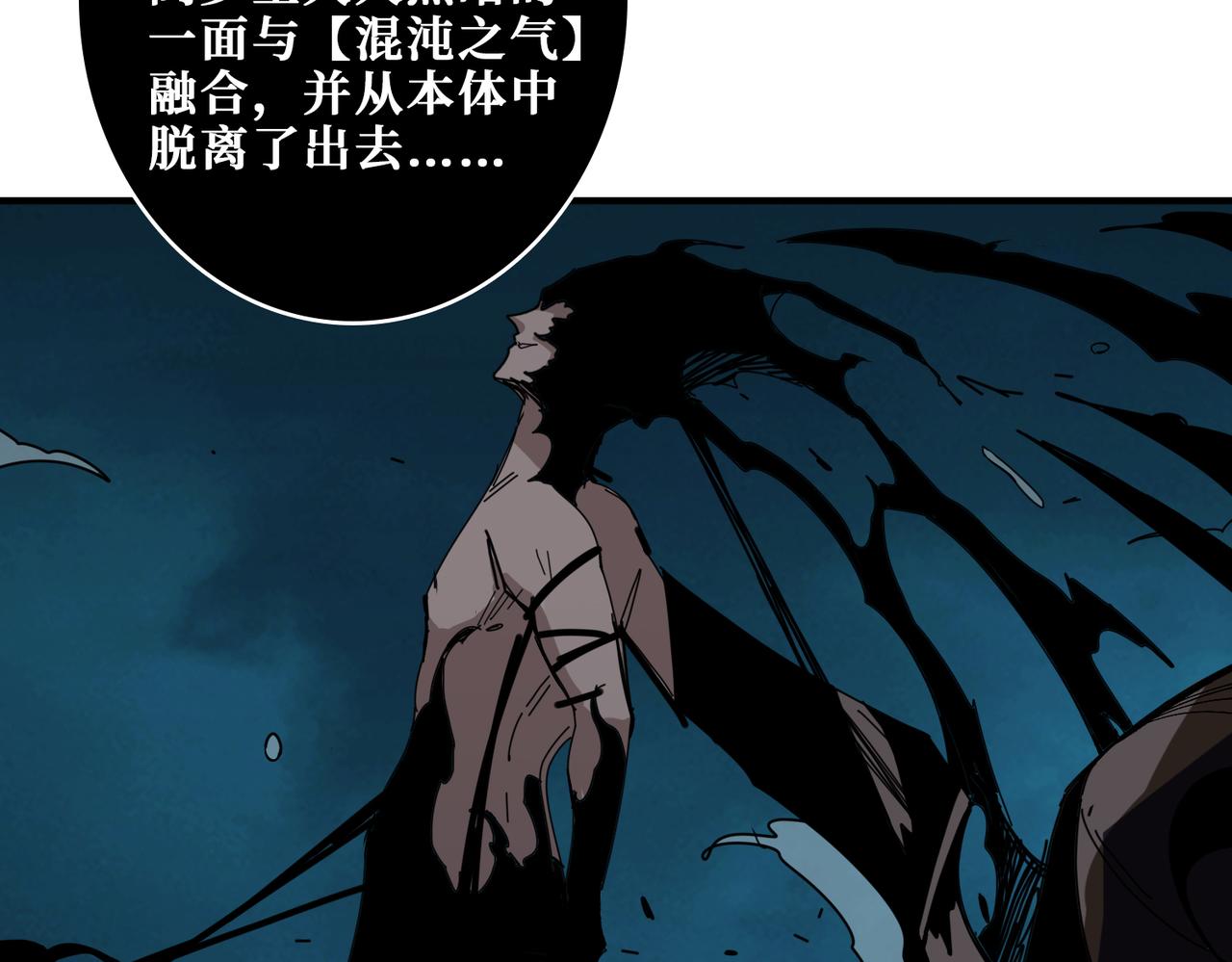 第315话 善与恶128