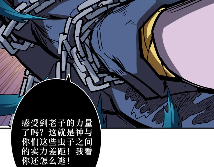 第211话 休要动我妹妹团75