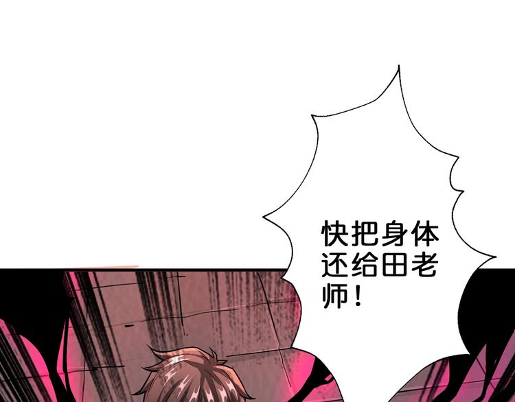 第41话 告白15