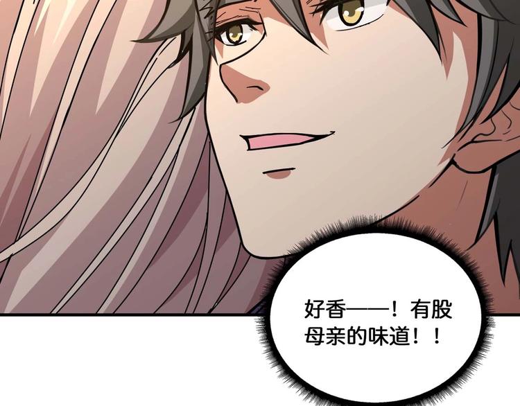 第127话 母爱泛滥的怪阿姨70