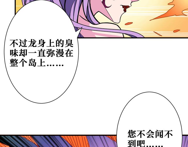 第199话 意料外的人109