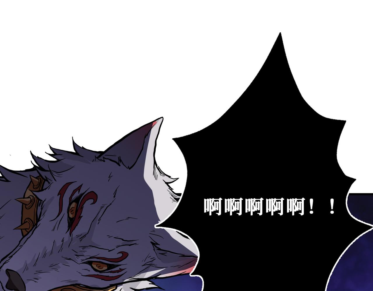 第358话 人中狗125