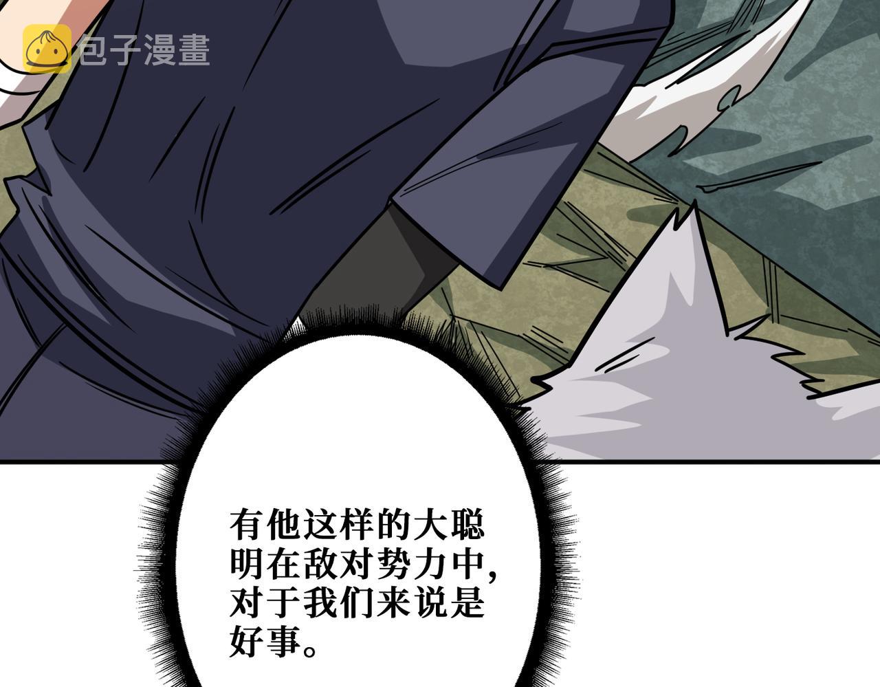 第267话冰火两重天74
