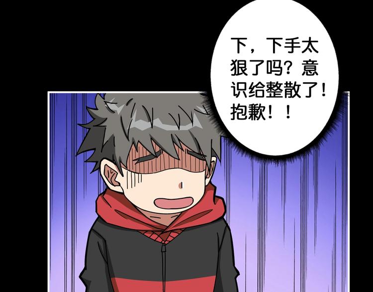 第92话 联手22
