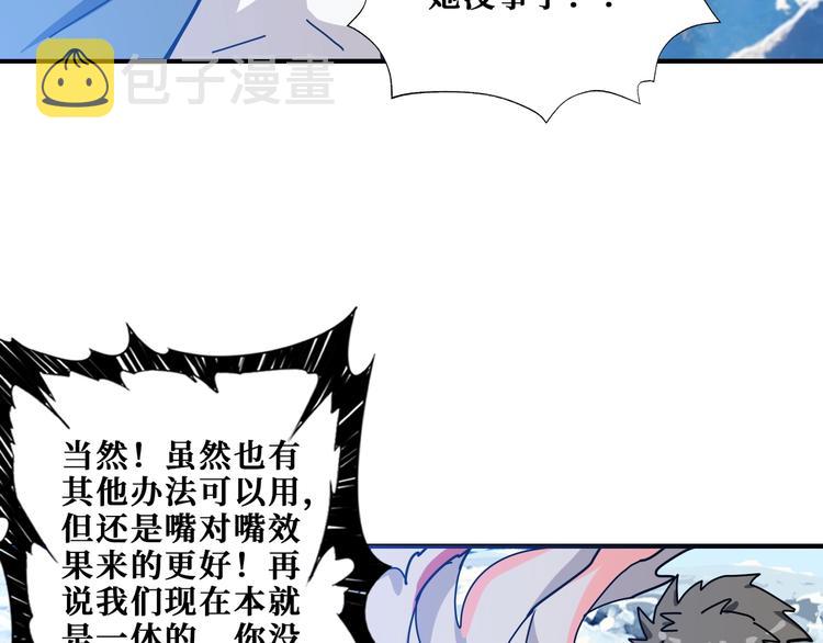 第186话 狗子14