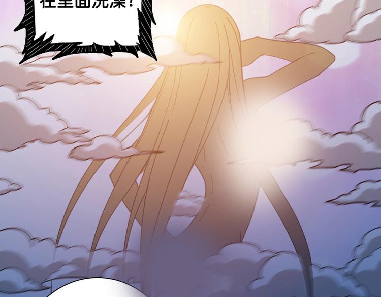 第114话 突如其来的调教23