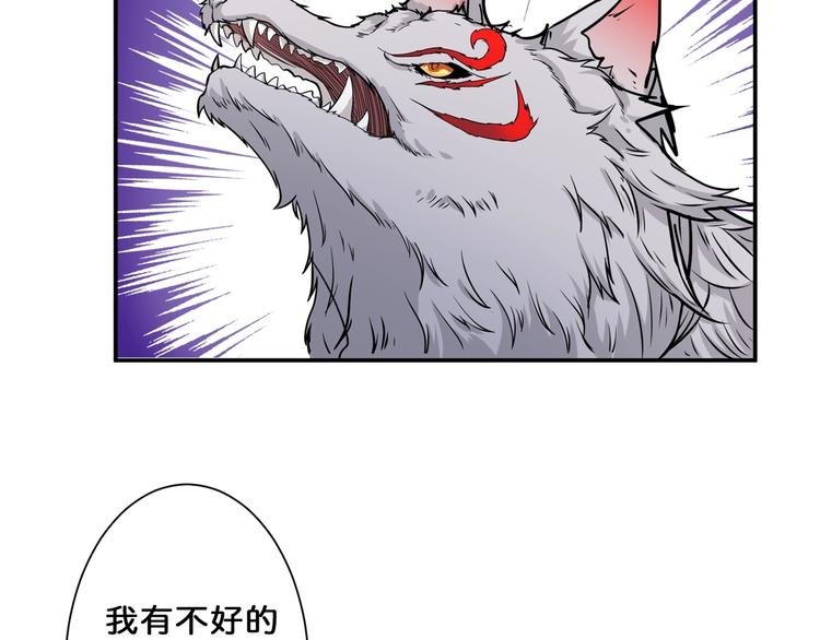 第54话 女主播的唇印79