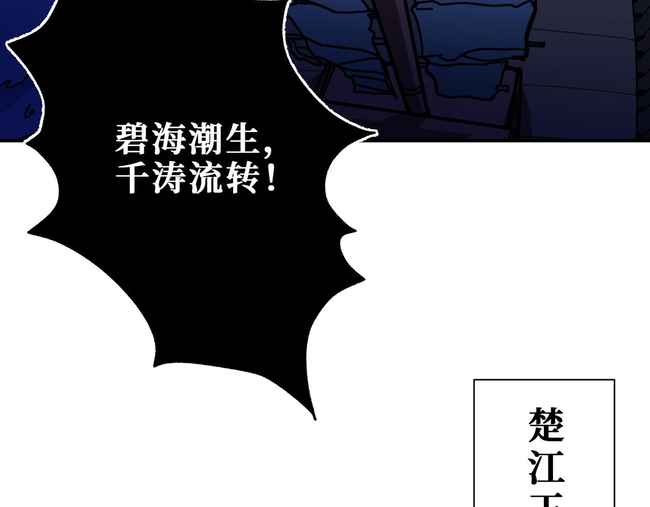 第314话 地界保洁工5
