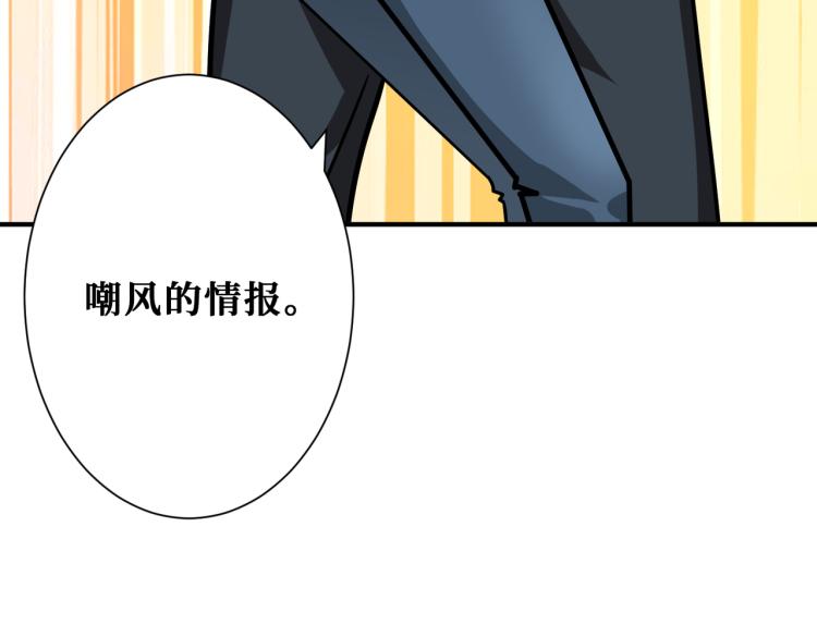 第259话 精力充沛的年轻人114