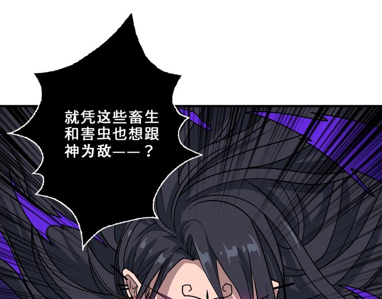 第164话 碰撞48