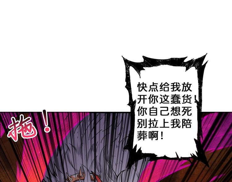 第56话 男人间的信任！94