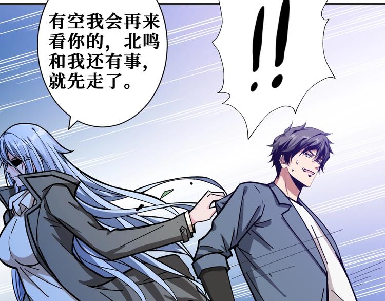 第186话 狗子98