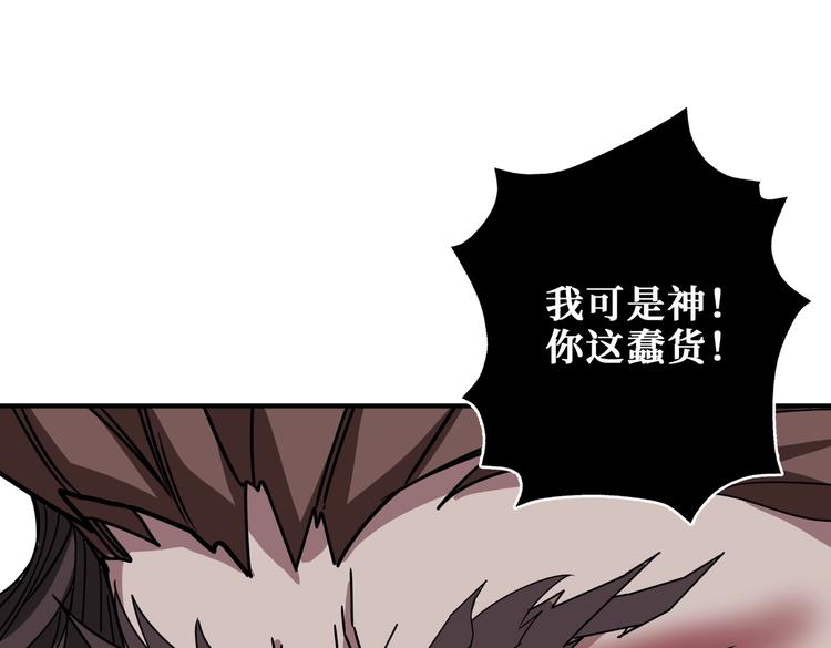 第237话 中门对狙74