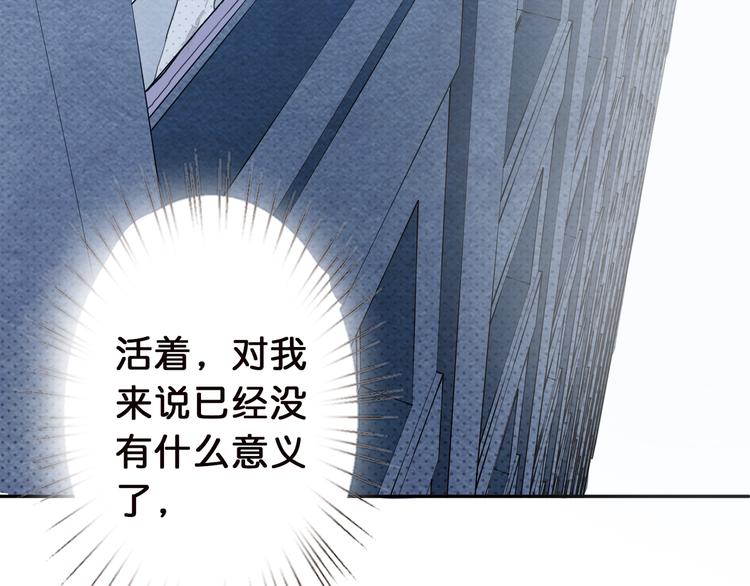 第5话  救赎69