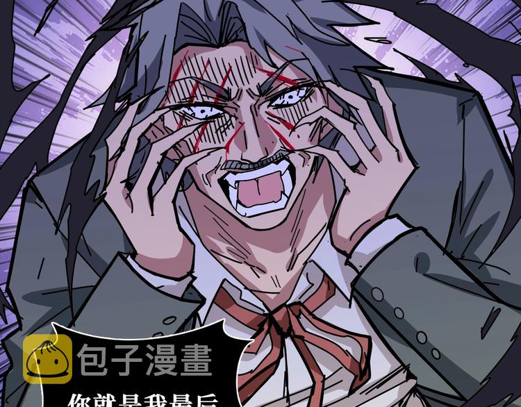 第183话 耳中人41