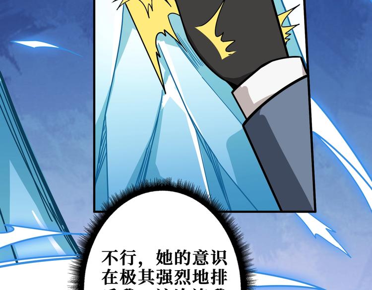 第233话 女神入怀74