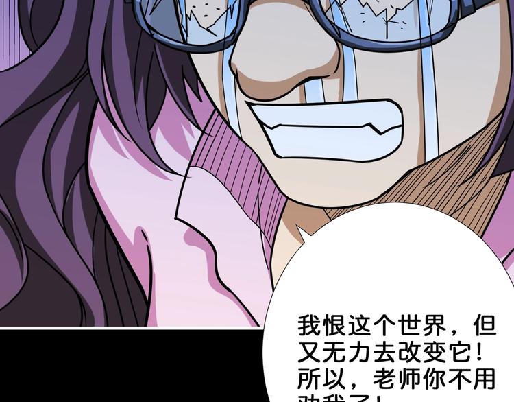 第161话 校长的女儿？35